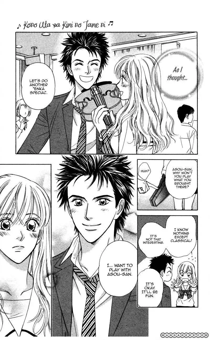 Kono Uta wa Kimi no Tameni Chapter 2 14